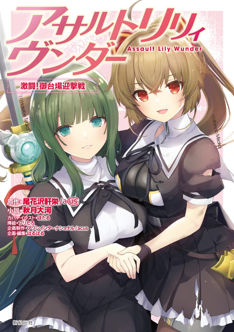 商品画像1